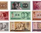 重庆纸币交易市场在哪里？重庆长期上门高价回收旧版纸币