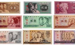 重庆纸币交易市场在哪里？重庆长期上门高价回收旧版纸币