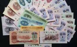 杭州哪里回收纸币钱币纪念钞金银币？杭州高价回收纸币钱币