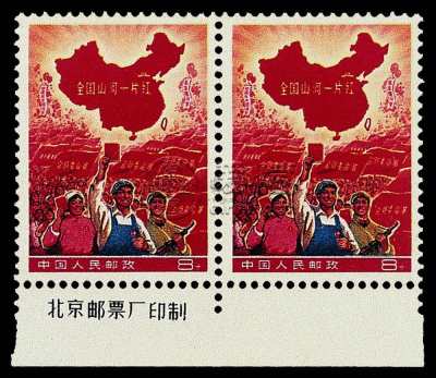 武汉哪里有回收邮票的地方？武汉面向全国长期上门高价收购邮票