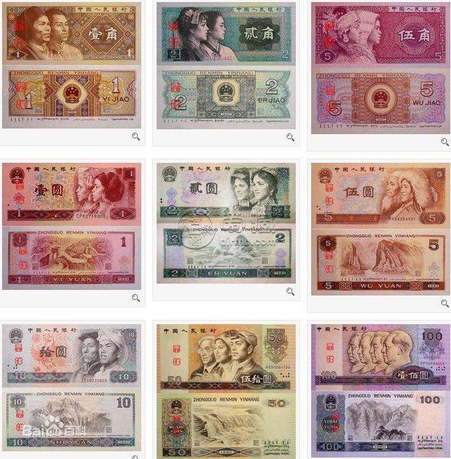 武汉哪里交易旧纸币？面向全国长期上门高价收购旧纸币