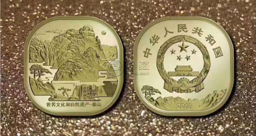 泰山纪念币收藏前景怎么样？泰山纪念币的最新消息
