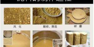 紫砂壶泥料的分类有哪些？紫砂壶泥料种类大全