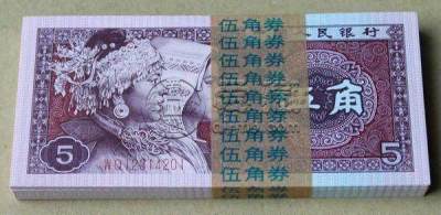 青岛哪里回收5毛纸币？全国各地长期上门专业回收5毛纸币