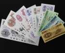 青岛旧版纸币回收在哪里？面向全国上门高价回收旧版纸币