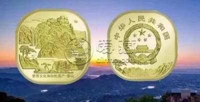 泰山纪念币值得收藏吗？泰山纪念币价格与价值分析