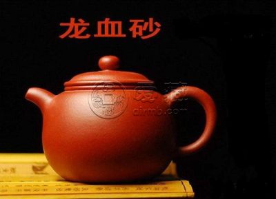 龙血砂属于什么泥料？龙血砂紫砂壶适合泡茶吗？