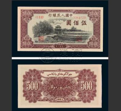 一版纸币500元价格多少？附一版纸币500元最新价格