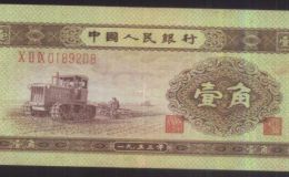 一角回收價格值多少錢？一角回收最新價格