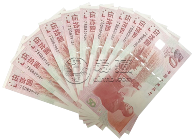 2012年建国五十周年纪念钞价格多少？建国五十周年纪念钞收藏价值