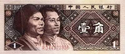 一角回收价格值多少钱？一角回收最新价格
