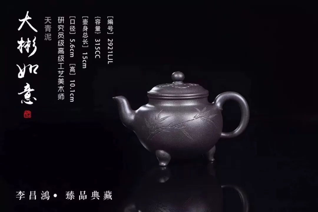 紫砂大师李昌鸿简介，李昌鸿紫砂壶拍卖价格-爱藏网