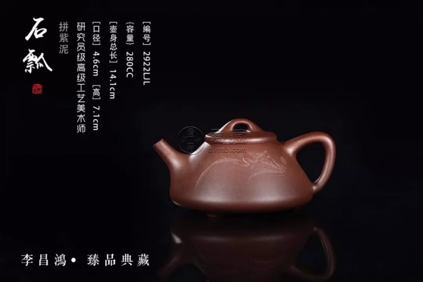 紫砂大師李昌鴻簡介，李昌鴻紫砂壺拍賣價格