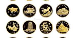 中國人民銀行十二生肖金幣收藏前景如何？淺談其收藏價(jià)值