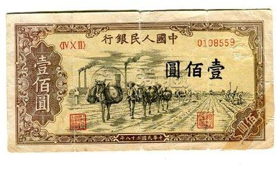 1949年100元價格值多少錢？1949年100元回收價格
