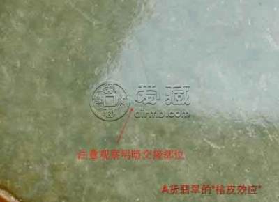 缅甸翡翠手镯 缅甸翡翠手镯真假对比