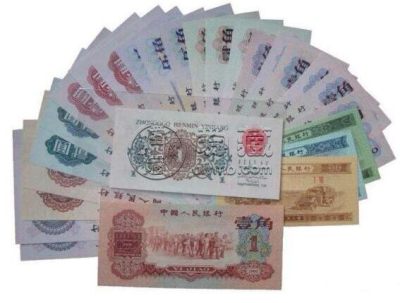 老式钱币回收价格   老式钱币值得收藏吗