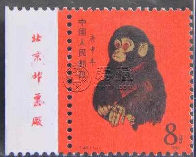 猴票1980单枚现价   猴票1980最新价格
