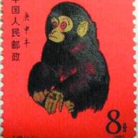 80版猴票最新价格   80版猴票行情分析