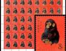 1980年猴票最新价格  1980年猴票相关介绍