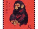 1980年的猴票现在多少钱  1980年的猴票收藏价值