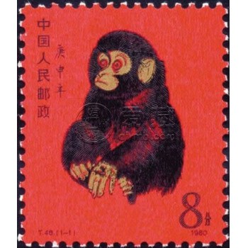 1980年的猴票现在多少钱  1980年的猴票收藏价值