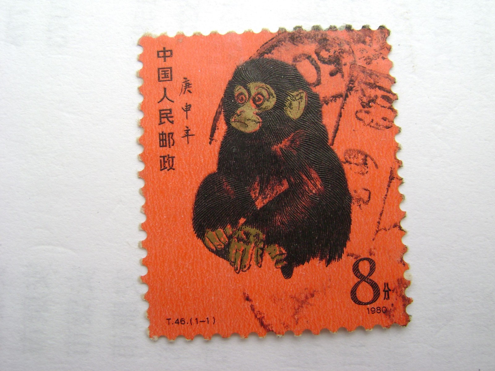 1980年8分猴票价格1980年8分猴票升值空间-爱藏网