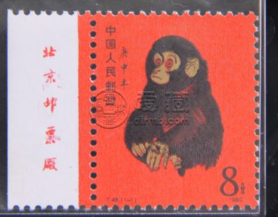 1980年8分猴票价格   1980年8分猴票升值空间