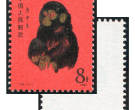 1980年的猴票值多少钱   1980年的猴票单枚价格