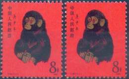 猴票1980现在多少钱   猴票1980最新价格