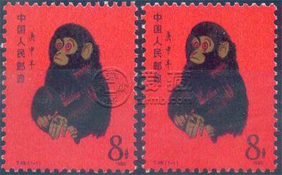 猴票1980现在多少钱   猴票1980最新价格