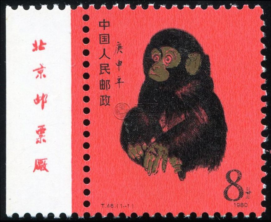 猴票1980现在多少钱   猴票1980最新价格
