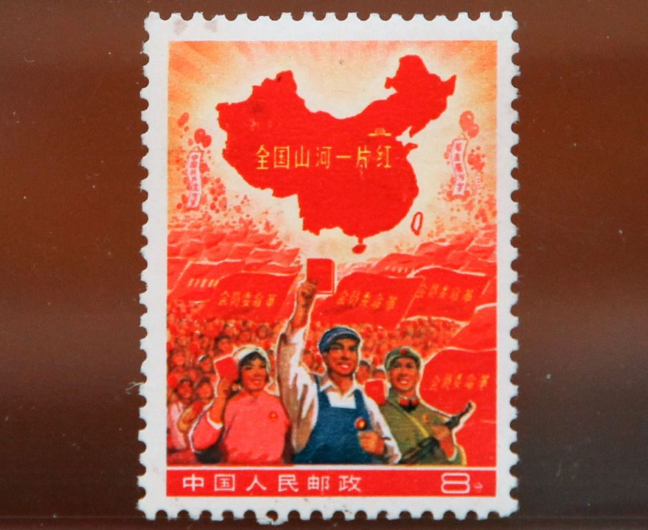 全国山河一片红小片红邮票_全国山河一片红小片红珍邮价格及图鉴_