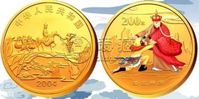 沈阳回收金银币    回收金银币最新价格