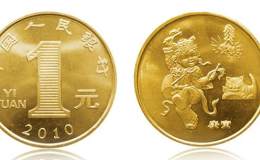 成都回收金銀幣  金銀幣投資價(jià)值分析