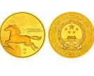 北京回收金银币  金银币有收藏价值吗