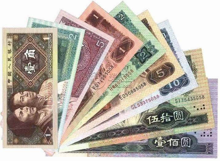 高價回收舊人民幣   舊人民幣市場行情分析