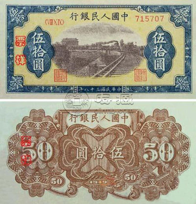 旧人民币回收价格表   旧人民币行情变化如何