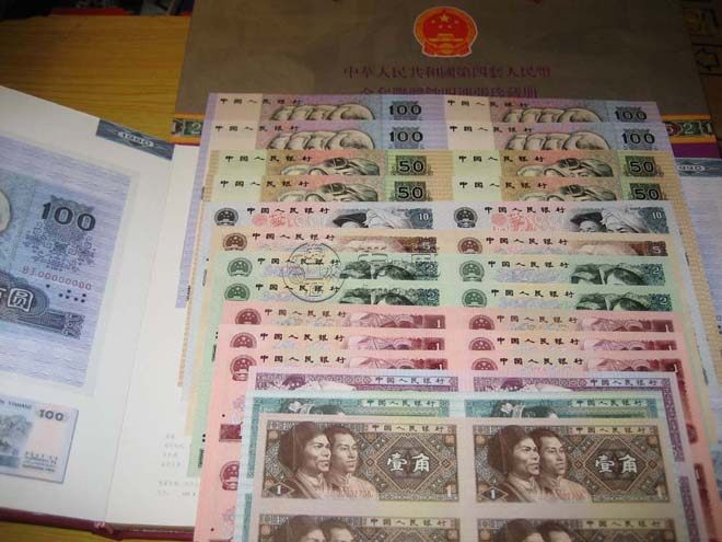 舊人民幣回收價格表   舊人民幣行情變化如何