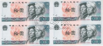 1980年人民币值多少钱   1980年人民币适合收藏吗