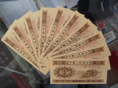 1953年的一分钱纸币值多少钱   1953年的一分钱纸币市场价值