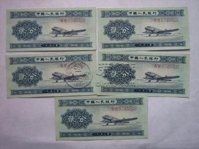 1953年一分纸币价格   1953年一分纸币市场价