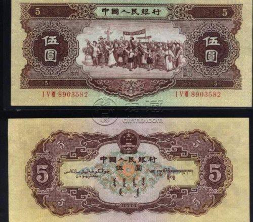 1953年一分纸币价格   1953年一分纸币市场价