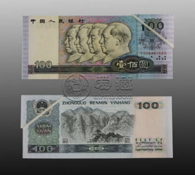 纸币回收价格表   纸币最新价格分析