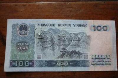 纸币回收价格表   纸币最新价格分析