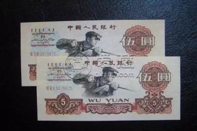 回收第三套人民币价格   第三套人民币行情分析