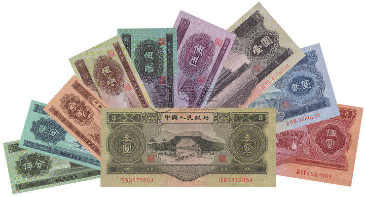 旧版人民币回收价格   旧版人民币收藏行情
