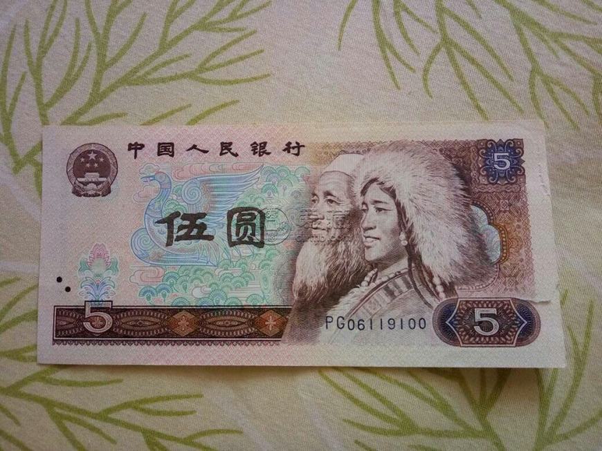 5元1980舊幣回收多少錢   5元1980舊幣收藏價值如何