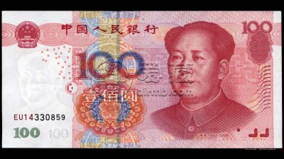 1999版100元回收价格表   1999版100元有收藏价值吗