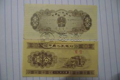1953年一分纸币回收价格表    1953年一分纸币价值分析